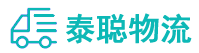 重庆到台江县物流公司
